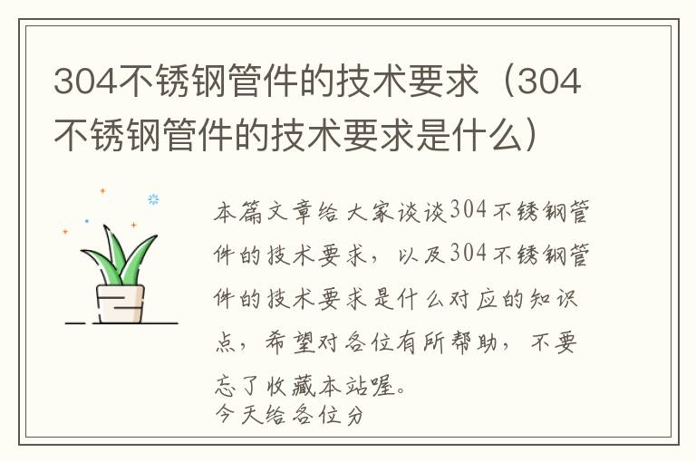 断桥铝门窗小了可以补救吗，断桥铝门窗做大了怎么样改小