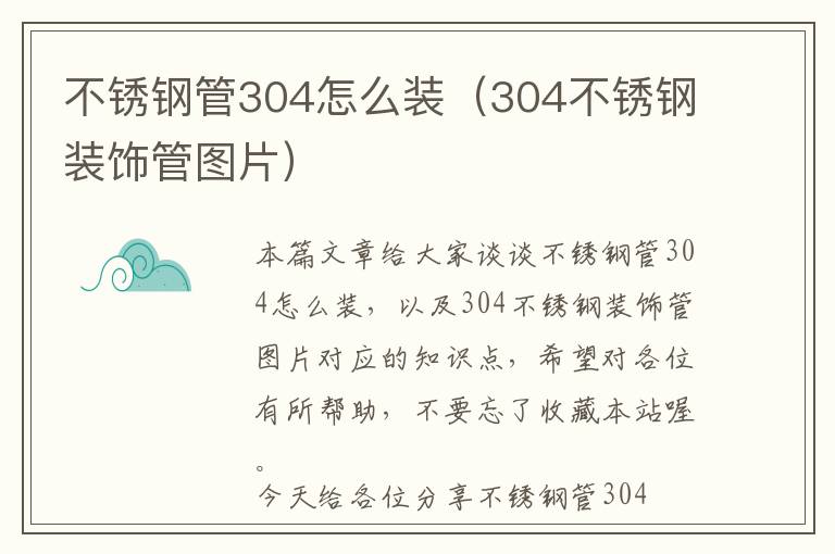 断桥铝门窗复合夹心板-断桥铝型材复合技巧