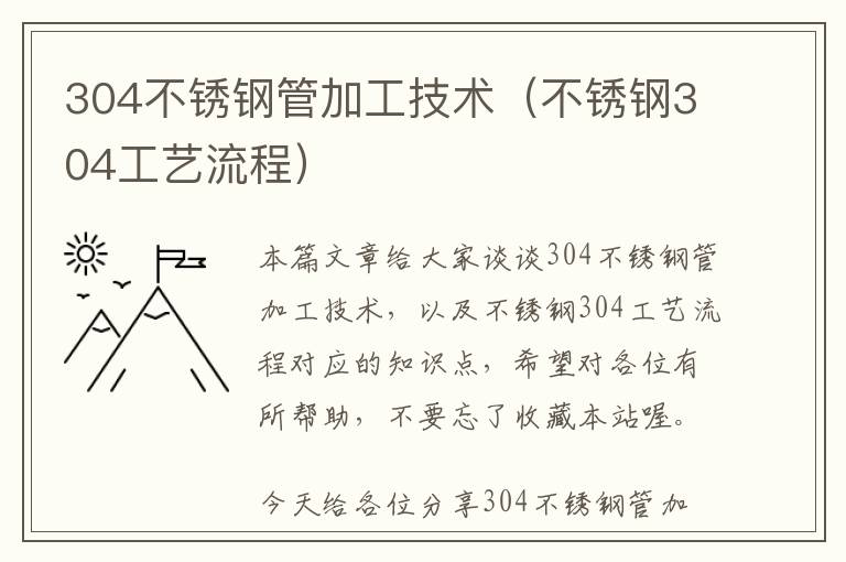 断桥铝门窗平开和上开（断桥铝门窗选平开好还是推拉好?）