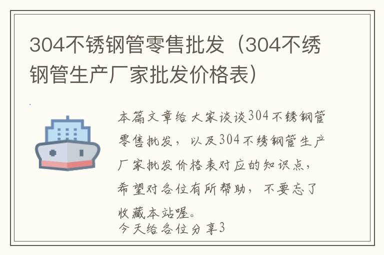 断桥铝门窗制作计价表-断桥铝门窗制作计价表图