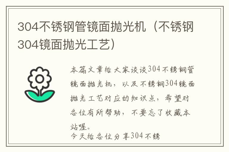 断桥铝门窗切断了（断桥铝门窗切断了怎么修）