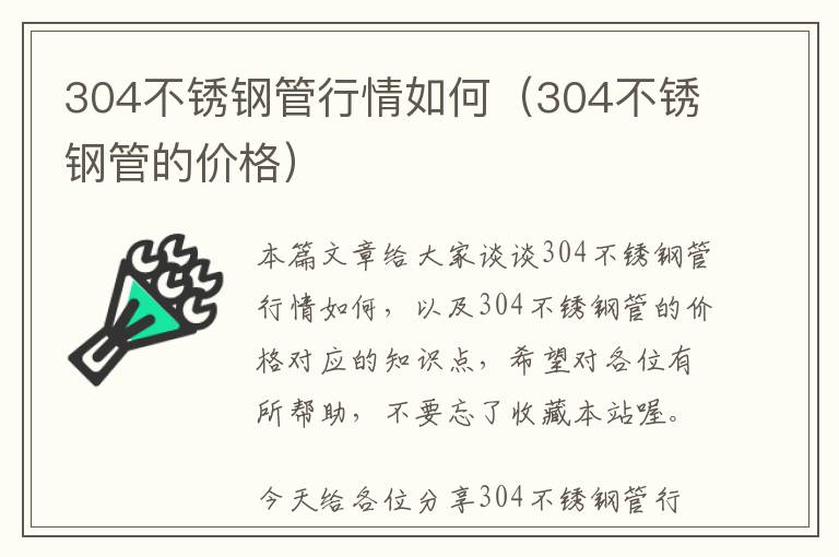 断桥铝合金门窗葡萄架（断桥铝合金阳台窗）