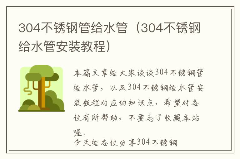 断桥铝门窗窗框的尺寸规格-断桥铝窗户窗框尺寸