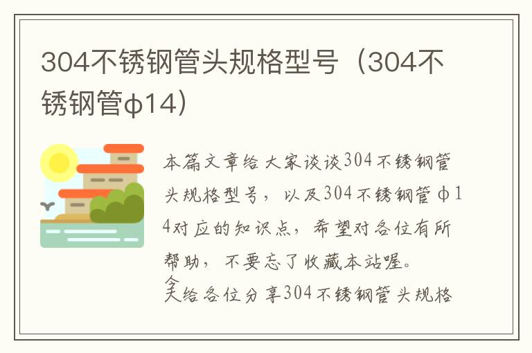 门窗断桥如何判断好坏呢，断桥铝门窗怎么判断好坏