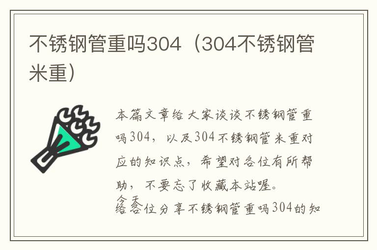 断桥铝门窗上下开关（断桥铝门窗上下开关怎么拆）