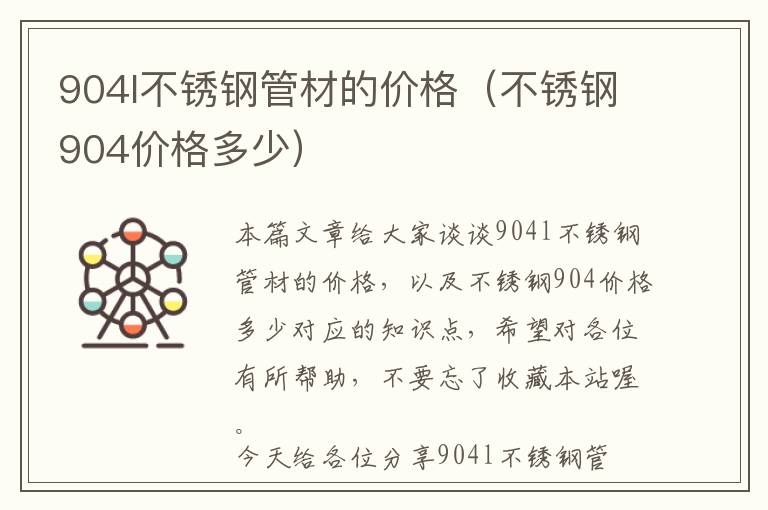 曹宝文铝塑门窗-请给我儿子取个好名字100分悬赏