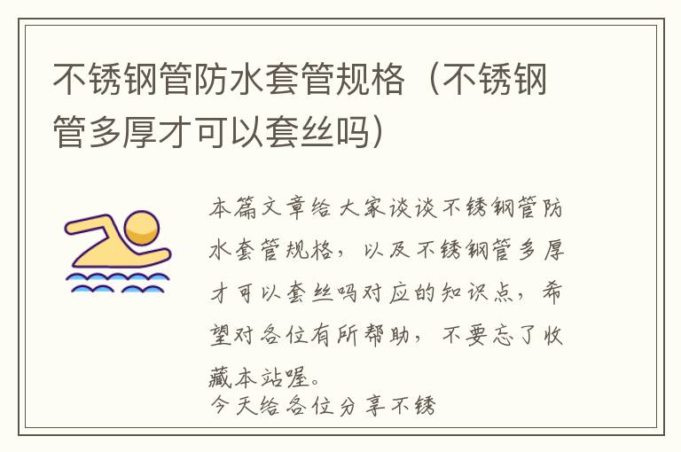 塑钢门窗固定点（塑钢门窗固定点怎么安装）