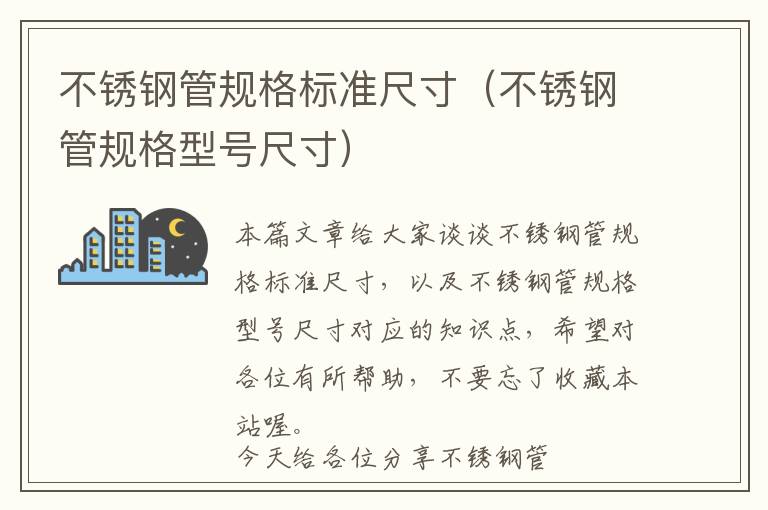 冬季塑钢门窗透风怎样处理，冬季塑钢门窗透风怎样处理视频