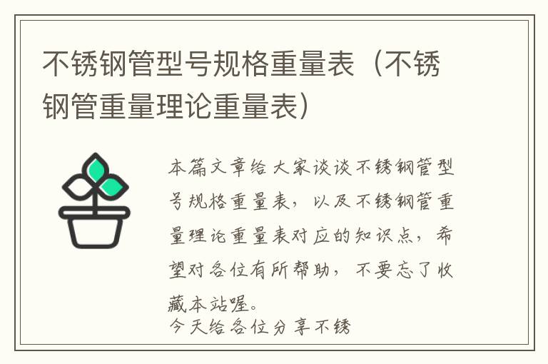 塑钢门窗行业标准最新版，塑钢门窗执行标准