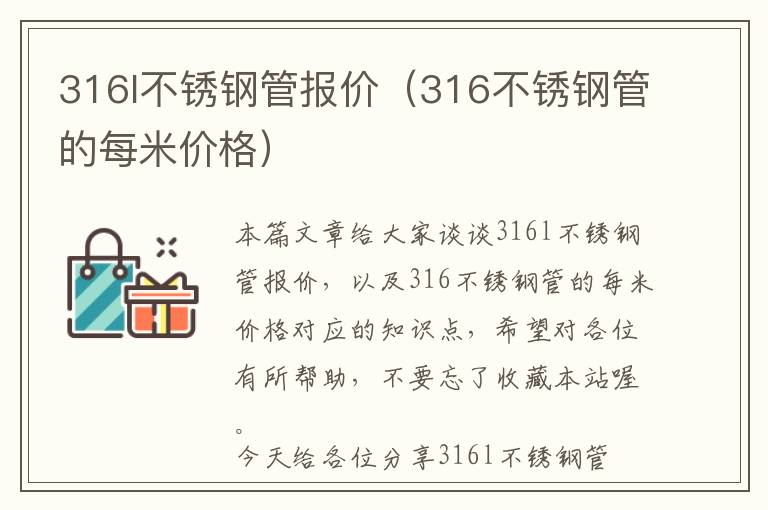 门窗维修记录单（门窗维修记录单怎么填写）