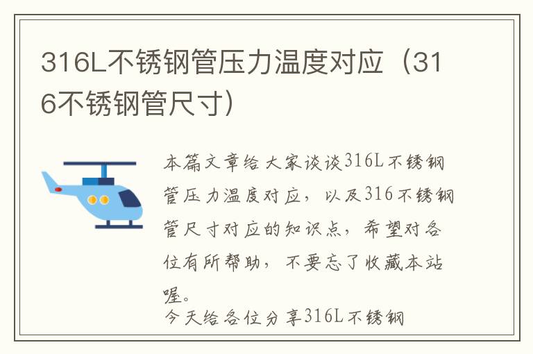 门窗维修怎样推广，门窗维修怎样推广吸引顾客