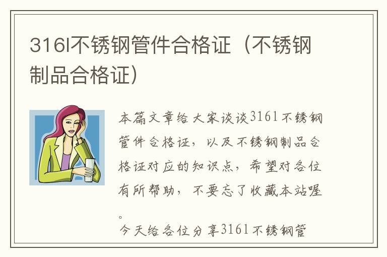 门窗维修游击队，门窗维修师傅