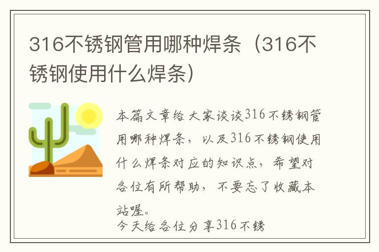 门窗五金配件用途分类表，门窗五金配件是什么材质