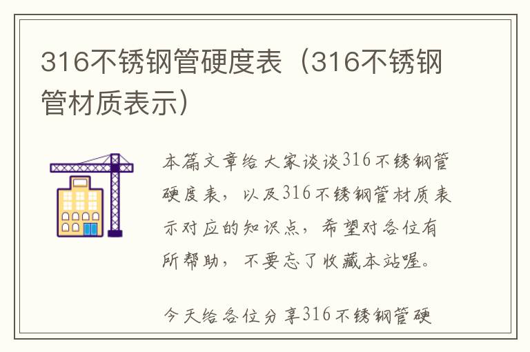 平遥县门窗配件-平遥装饰材料市场