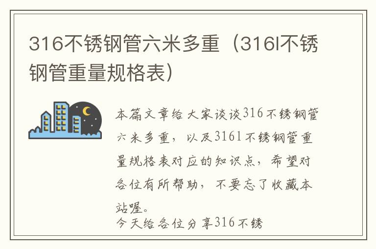 门窗配件零售价格怎么算，门窗配件属于什么行业