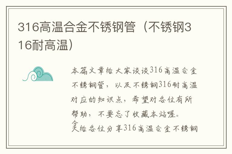 门窗配件厂家招聘信息（门窗配件厂家直销批发）