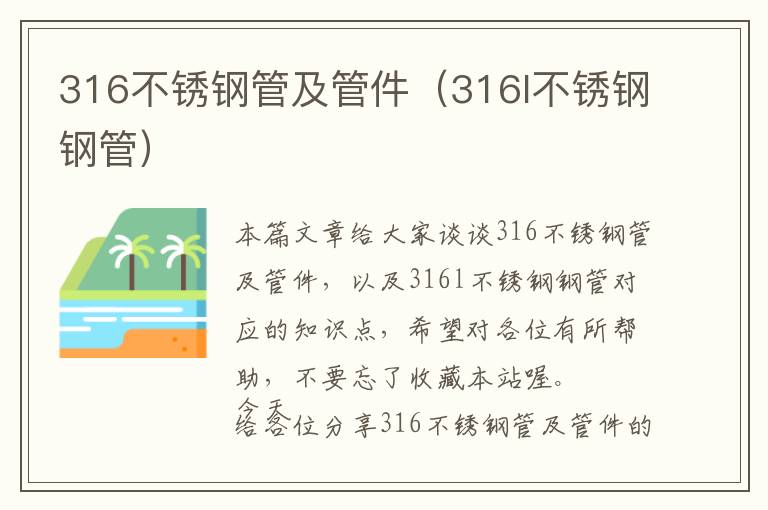 门窗内角配件安装-门窗内角配件安装视频教程