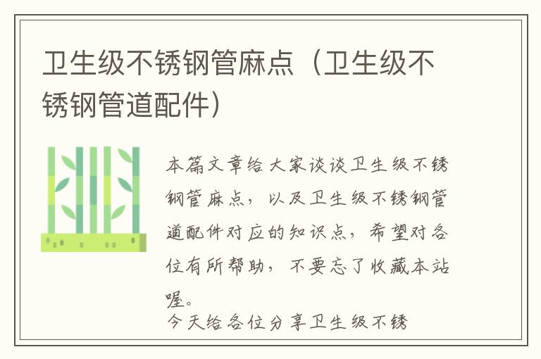 做铝门窗带什么口罩（铝合金带窗的门）