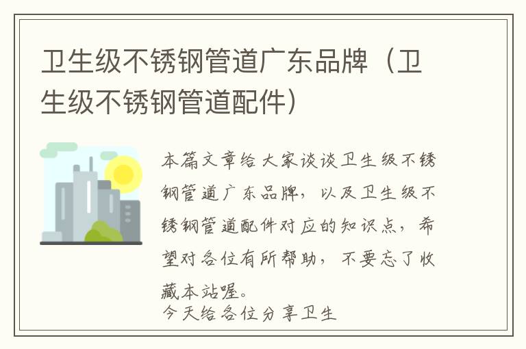 铝门窗展厅形象墙，铝门窗展厅形象墙效果图