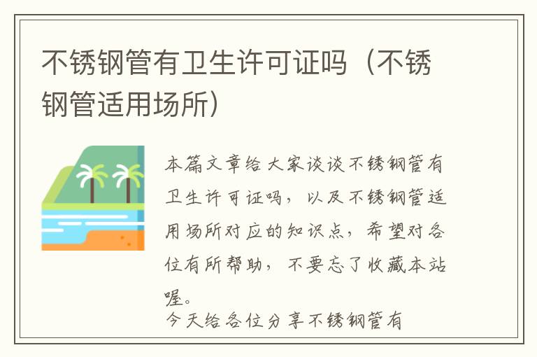 铝门窗与墙面固定，铝门窗与墙面固定方式