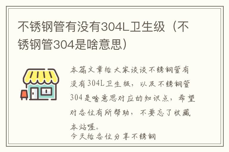 凤铝门窗的型号意思，凤铝门窗的标识是什么样的