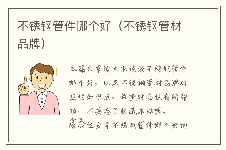 唐禾门窗几线品牌销售好，唐禾教育是个骗局吗