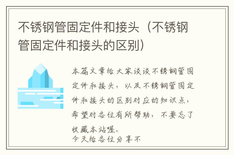 品牌门窗销量700万是真的吗（2021门窗品牌）