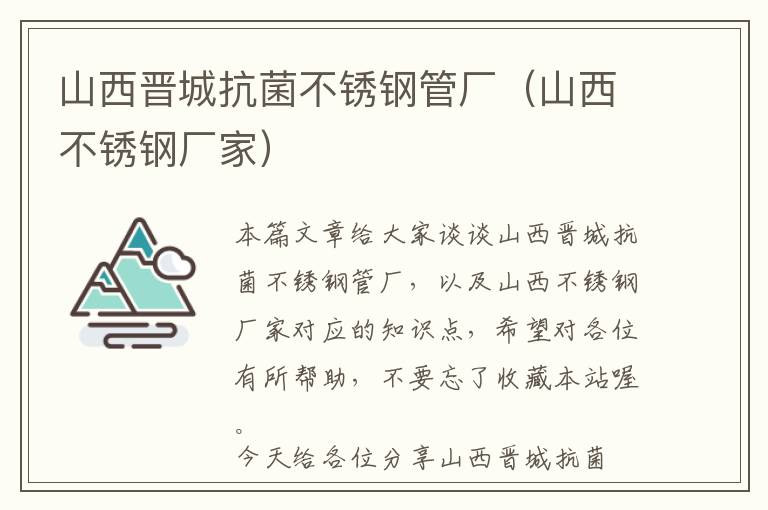 怎么只用木材做门窗呢，用木条做窗户