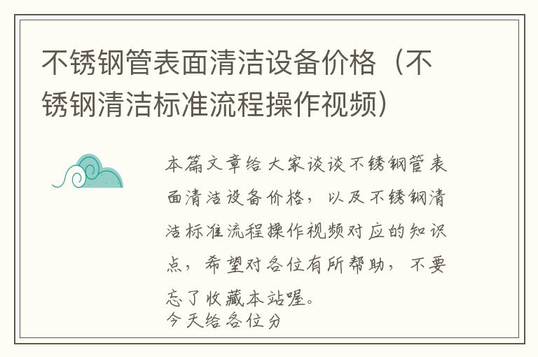 门窗玻璃中空多大最好看，门窗中空玻璃厚度规范