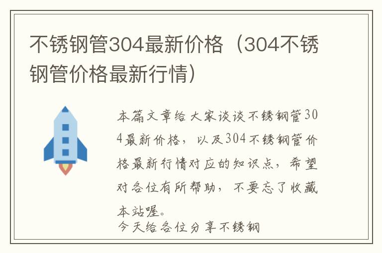 系统门窗玻璃框架和槽，系统门窗玻璃框架和槽钢哪个好