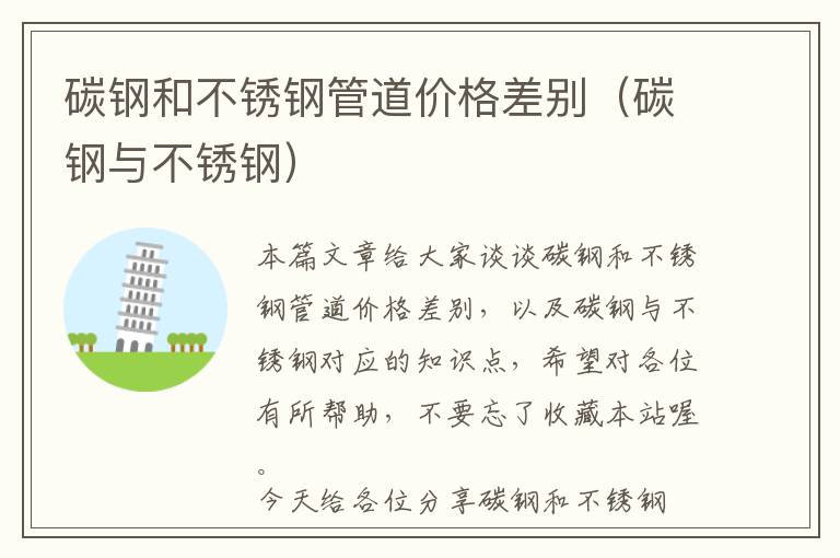 门窗钢化玻璃单块面积，门窗钢化玻璃单块面积是多少