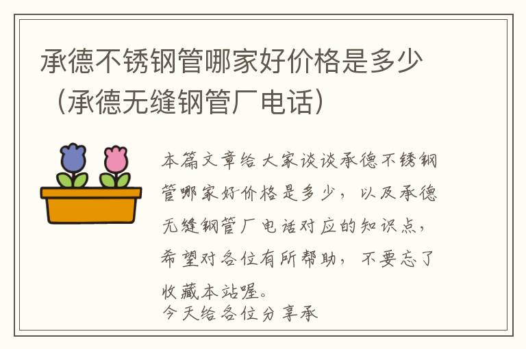 铝合金门窗玻璃如何防，如何防止铝合金门窗漏水