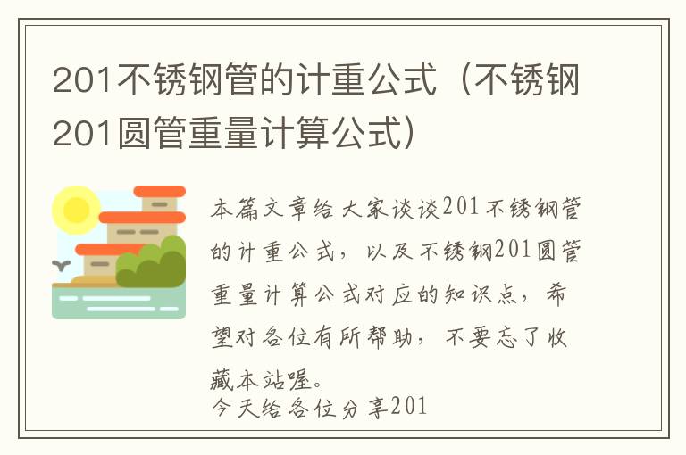 门窗玻璃安装需要隐蔽，门窗玻璃安装需要隐蔽资料吗