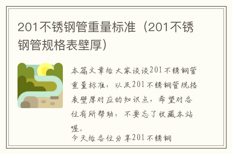 门窗安装前检查哪些项目-门窗安装的注意事项