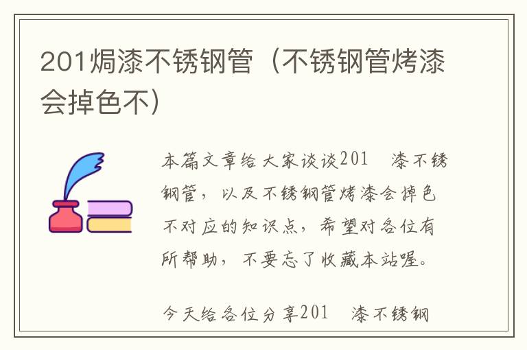 门窗安装绑带使用方法，门窗安装的两种方法