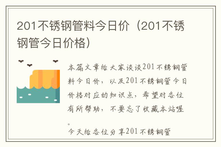 门窗安装名片怎么做的好看，门窗装饰名片