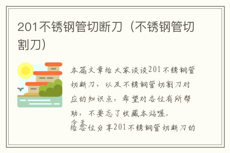 断桥铝门窗是否安装导静电（断桥铝门窗还要安装防盗窗吗）