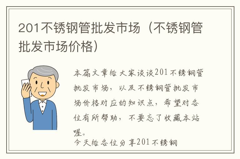 门窗安装气垫头怎么安装-安装窗子气垫