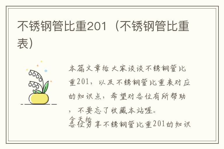 断桥铝门窗如何安装闭门器，断桥铝合金门如何安装闭门器