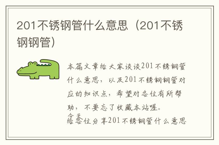 铝合金门窗框安装缝的处理-铝合金窗框缝隙过大如何封堵