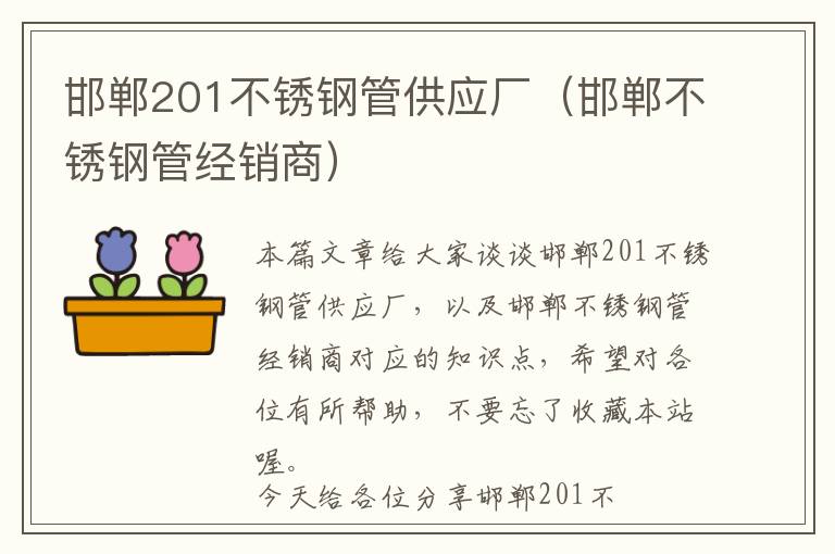 门窗安装应做哪些资料-门窗安装施工注意事项