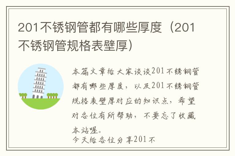 安装门窗五官尺怎么用，安装门窗五官尺怎么用的