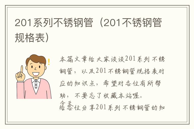 门窗安装月收入-门窗安装工人多少钱一天