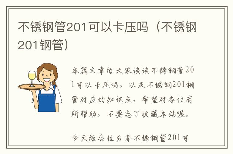 门窗安装招工温州临时工，急招门窗安装工人