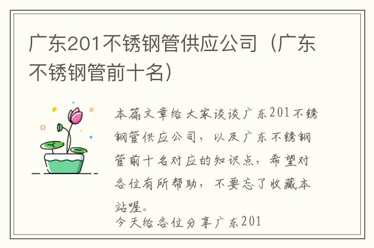 门窗是第几步安装的呢，门窗安装的流程和注意事项