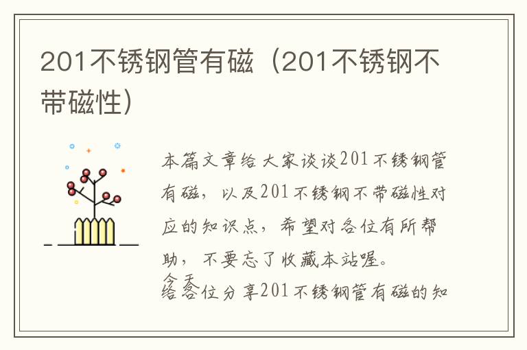 固定片安装门窗标准流程（固定片安装门窗标准流程视频）